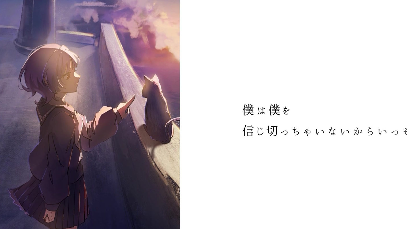 オオタ廻ル_歌唱_DAYBREAK FRONTLINE